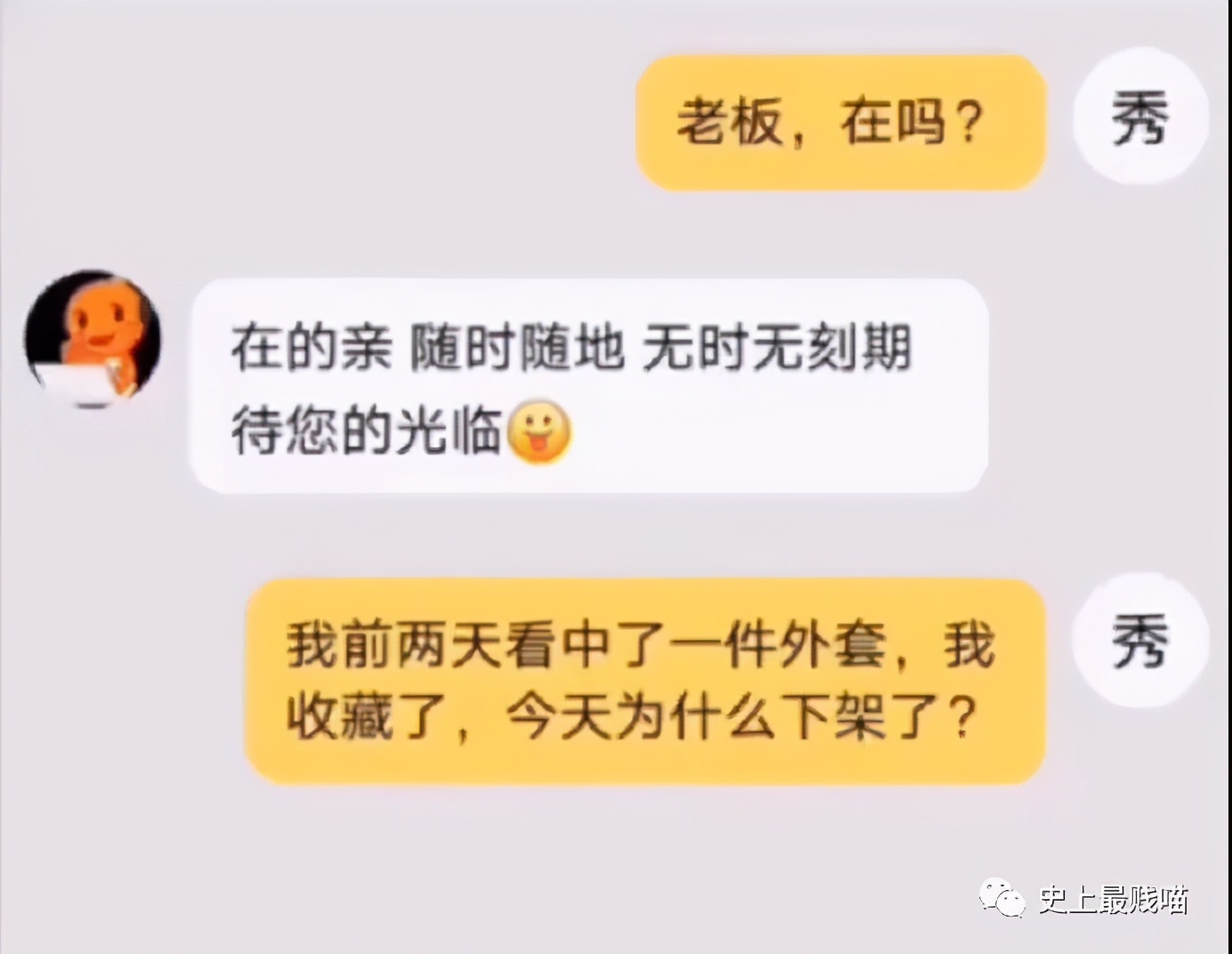 拼夕夕砍一刀免费是真的吗,今日份哈哈哈