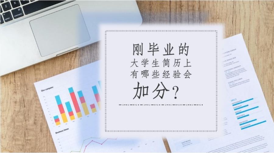 你还在为学历而困扰吗,你还在为大学生活而苦恼吗