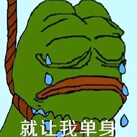 早上好真实会动的动态表情包,当代年轻人的真实现状表情包