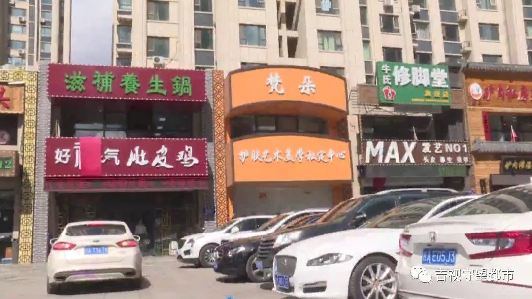 长春梵朵美容店预存美容年卡，半年不到店家失联！