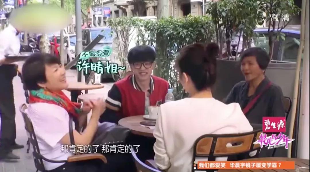 华晨宇张碧晨事件与汪峰关系,张碧晨华晨宇邓紫棋恋情如何开始