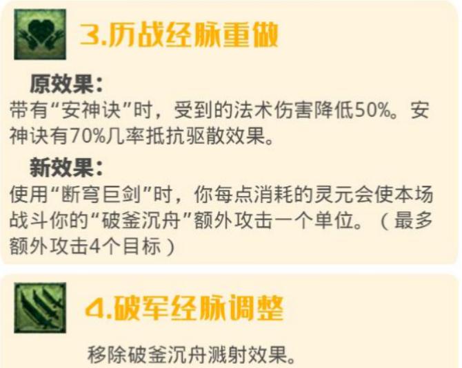 梦幻西游大唐经脉的历次改动,梦幻西游大唐官府门派调整