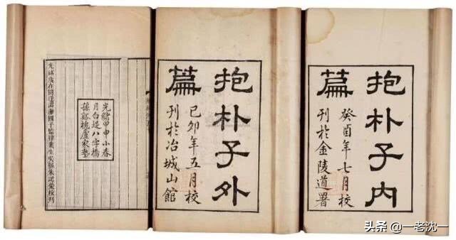 《说文解字》不仅是字典，还是上古知识的百科全书