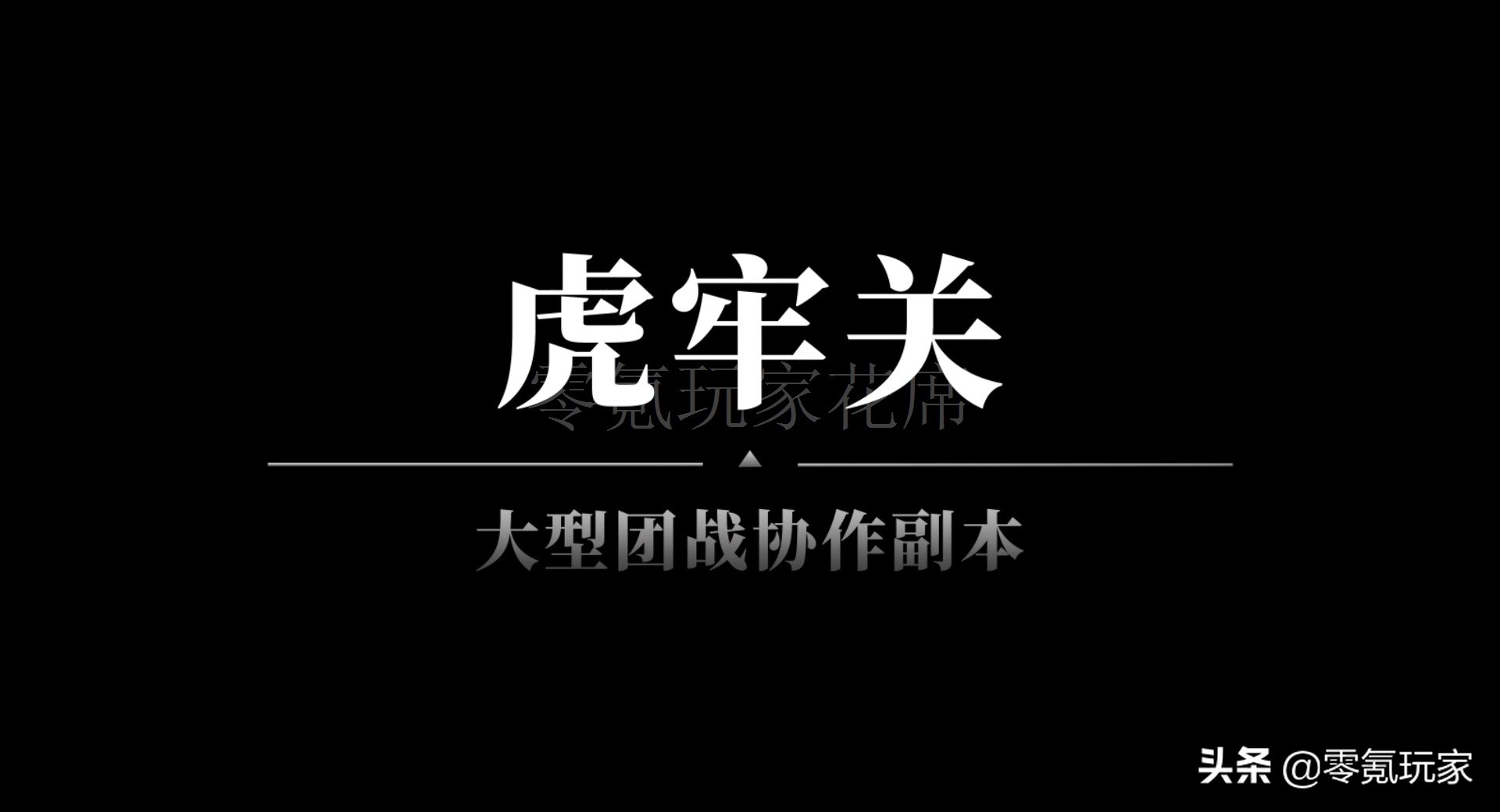 三国志战略版平民吕布s3开荒,三国志战略版s9吕布阵容