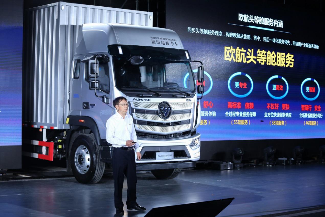 科技赋能创新全链,科技赋能畅想全运