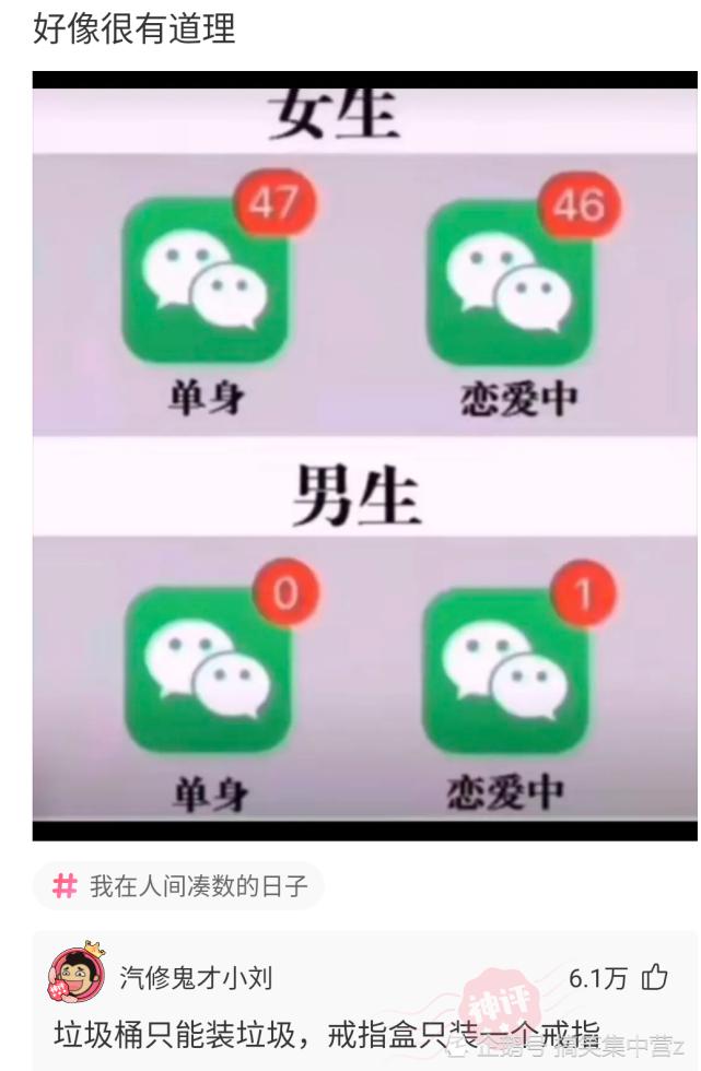 神回复：实际上做夜店的男人最可靠，经得起诱惑才会真正懂得生活