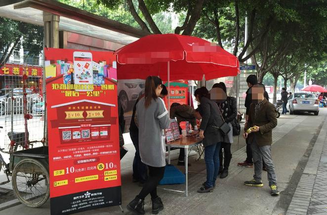 「市场部的那些事系列」1.4.2疫情之后,做地推前要准备些啥下