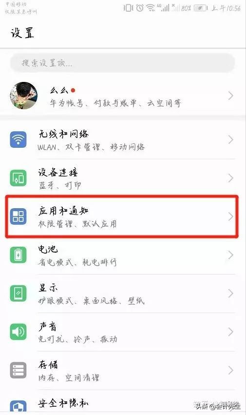 电脑微信怎么双开两个账号,电脑双开微信的bat代码