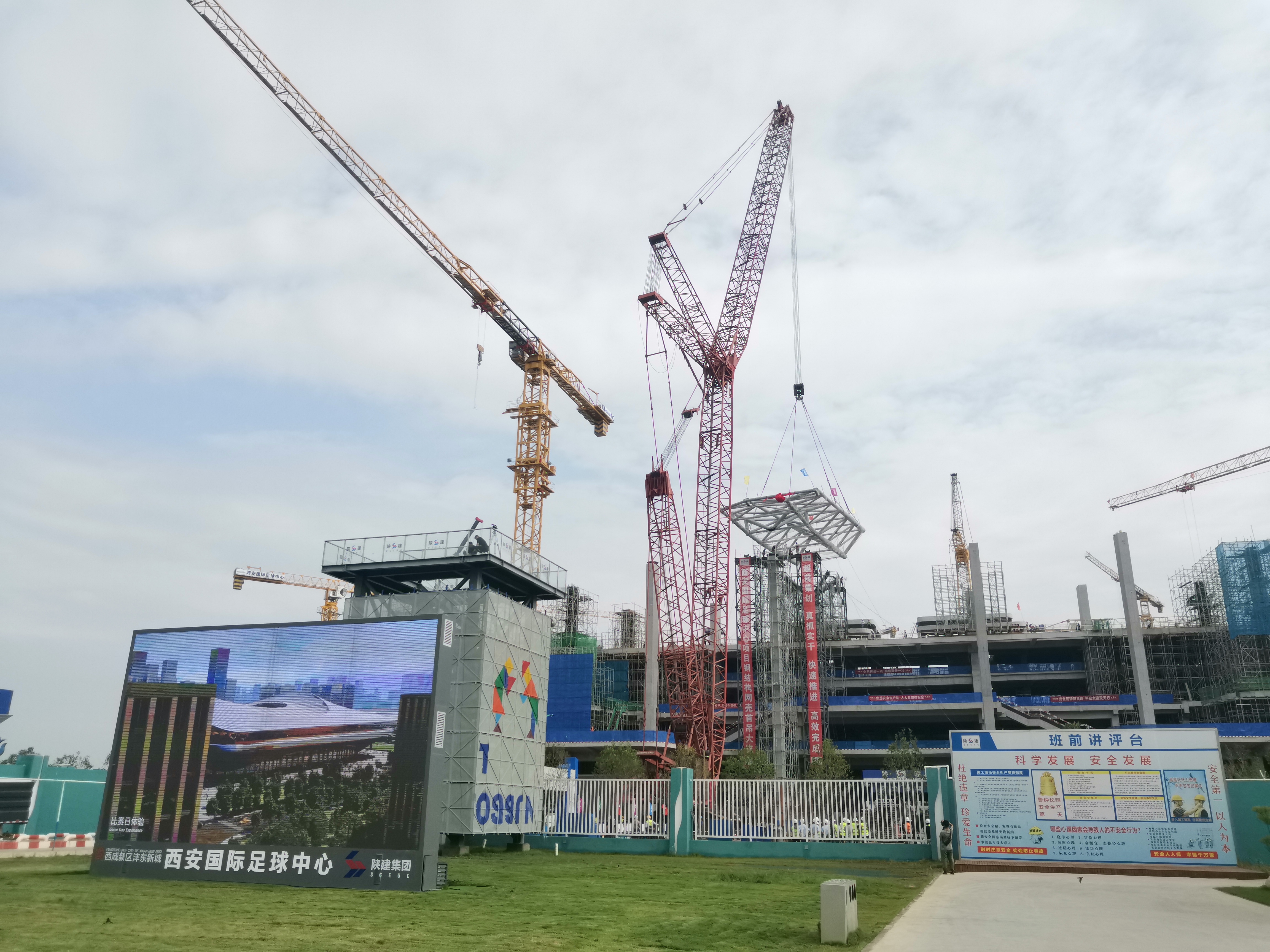 西安国际足球中心钢结构,西安国际足球中心项目地址