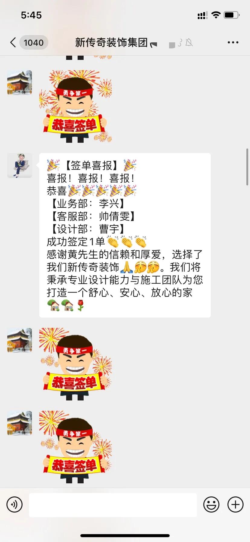 就业明星：李兴丨匠心造家装饰梦想