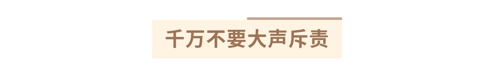 宝宝爱摸“小鸡鸡”，是缺乏安全感？家长千万留个心眼