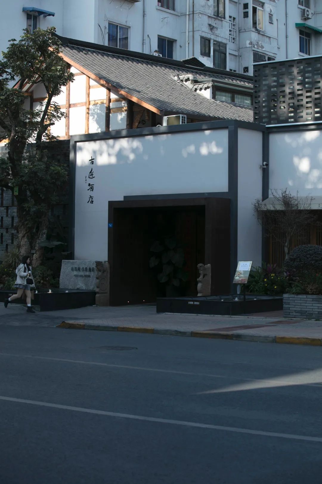 万万没想到，这里也是成都