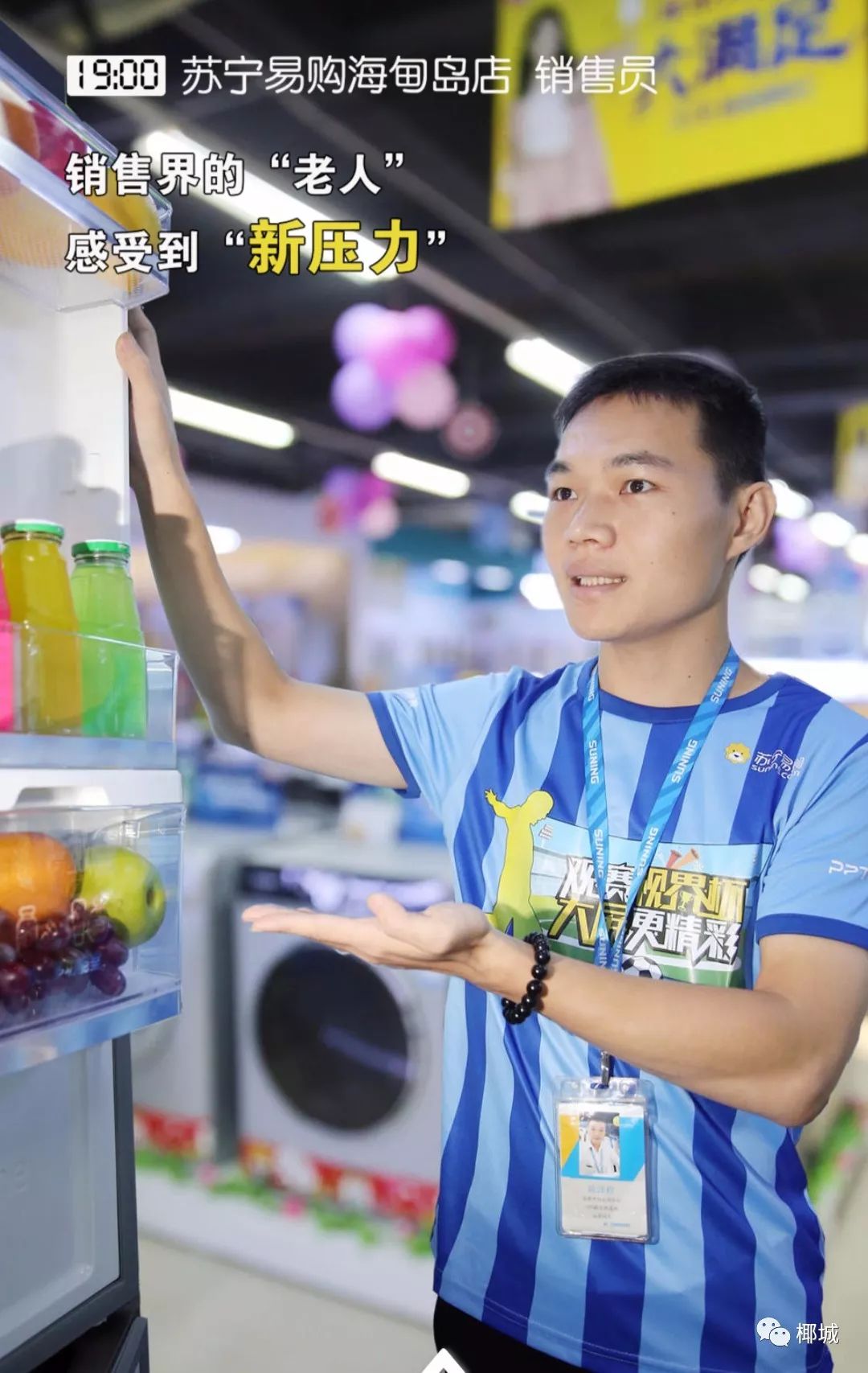 18小时讲述海口故事,海口二十四小时