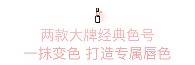 dior新款变色唇膏试色多少钱一个,dior变色唇膏到底好不好用