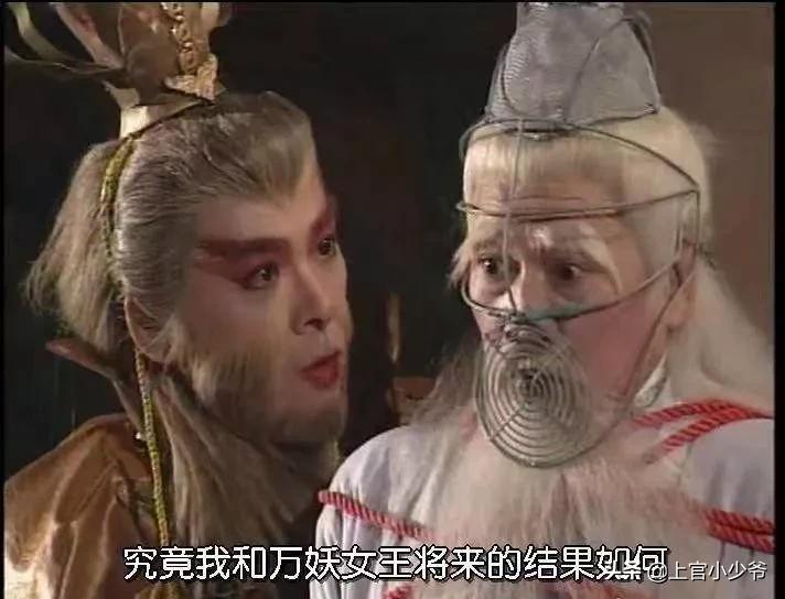 西游记从孩童到老人,西游记从零开始