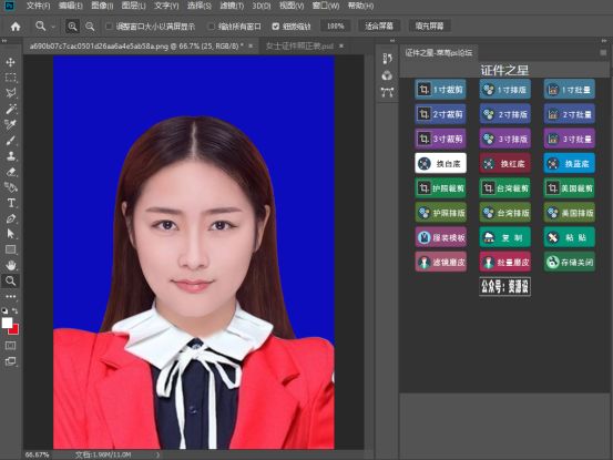 证件照后期使用教程,证件照可以用什么软件拍