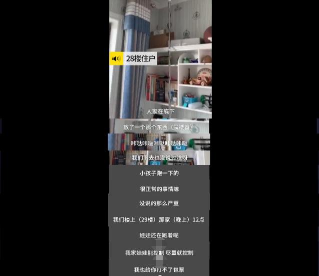 “孩子嘛，有什么办法”熊孩子跑跳成习惯？看机智住户如何反击