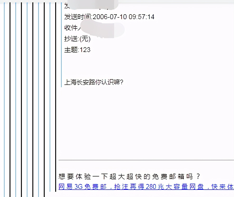 「15年电邮情缘」2021年最适合做夜听的一段情感故事