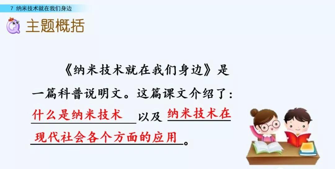 部编语文四年级下册第10课练习,部编语文四年级下十六课练习