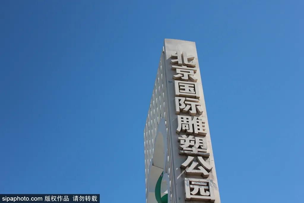 藏不住了!北京这些地方即将美出天际,你居然不知道?