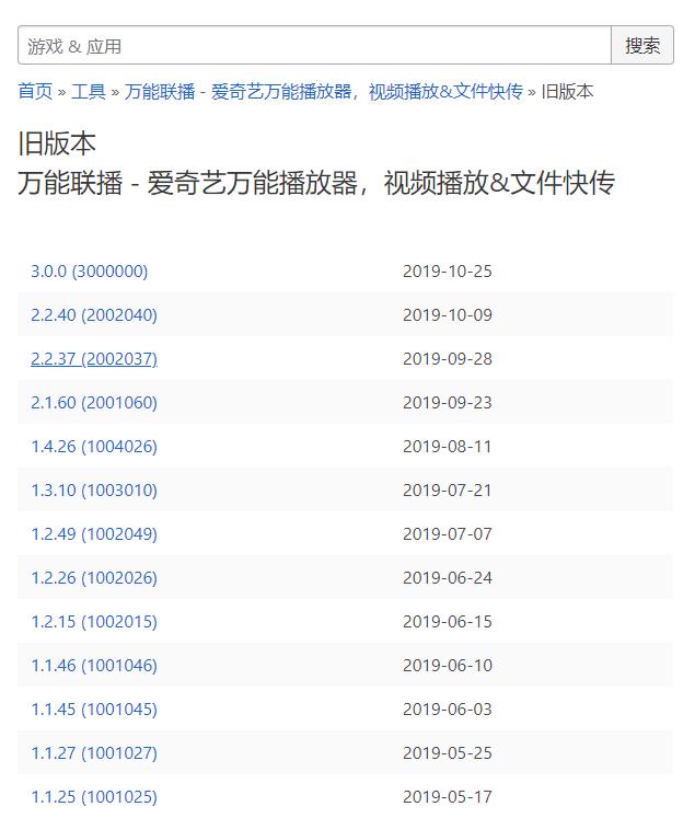 比谷歌地图还厉害的软件,谷歌商店国际版