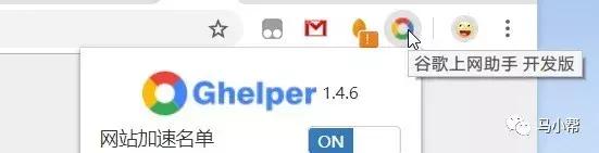 edge谷歌扩展插件推荐,谷歌浏览器全屏扩展插件