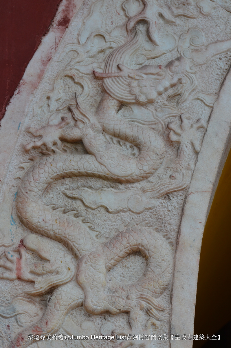 第2012回：兴献帝明显陵双茔，正德帝明武宗恣性