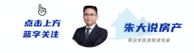 南京小学排名南外,南京小学有必要选择好的学区吗