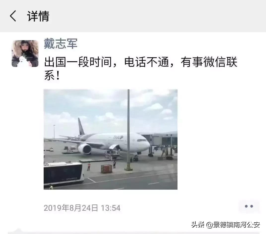 36岁民警抓捕逃犯时牺牲,36岁刑警抓捕逃犯时牺牲