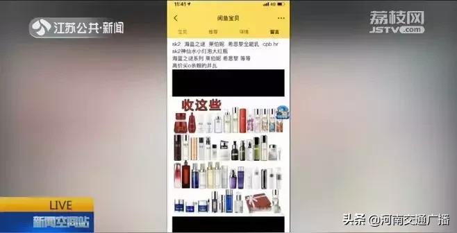 神仙水小灯泡怎样辨别真假,代购卖神仙水一般什么价格