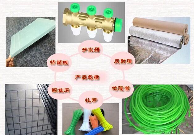 小户型地暖怎么装最省钱,小户型装修地暖怎样节能