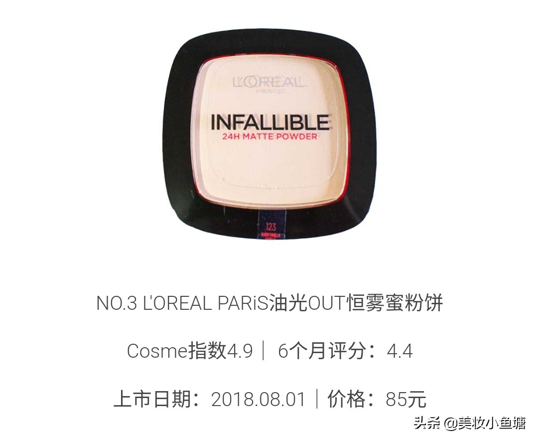 公认好用又平价的粉饼,10大好用粉饼推荐定妆