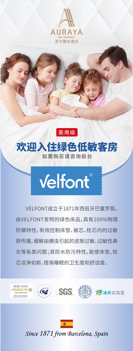 滁州苏宁雅悦酒店周末不加价,滁州琅琊苏宁雅悦酒店