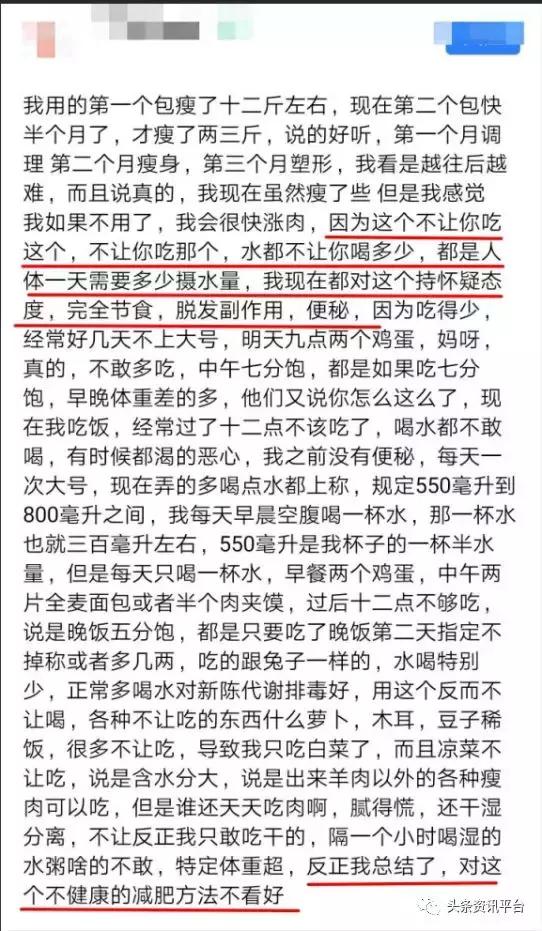 丽美人个人资料,丽美人月季