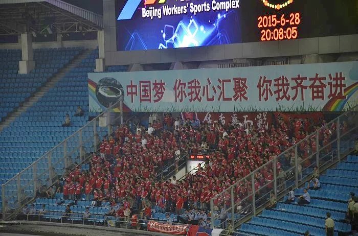 国安亚冠魔鬼主场,国安的新主场