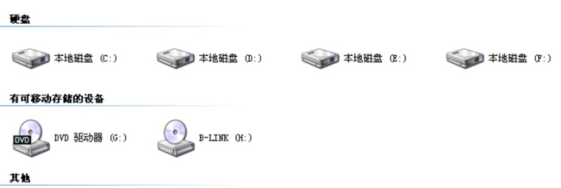 必联1300m免驱动usb无线网卡,必联1200m双频免驱无线网卡