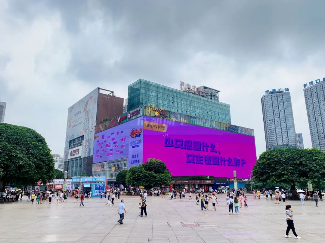 暴走重庆成都,重庆三大核心商圈