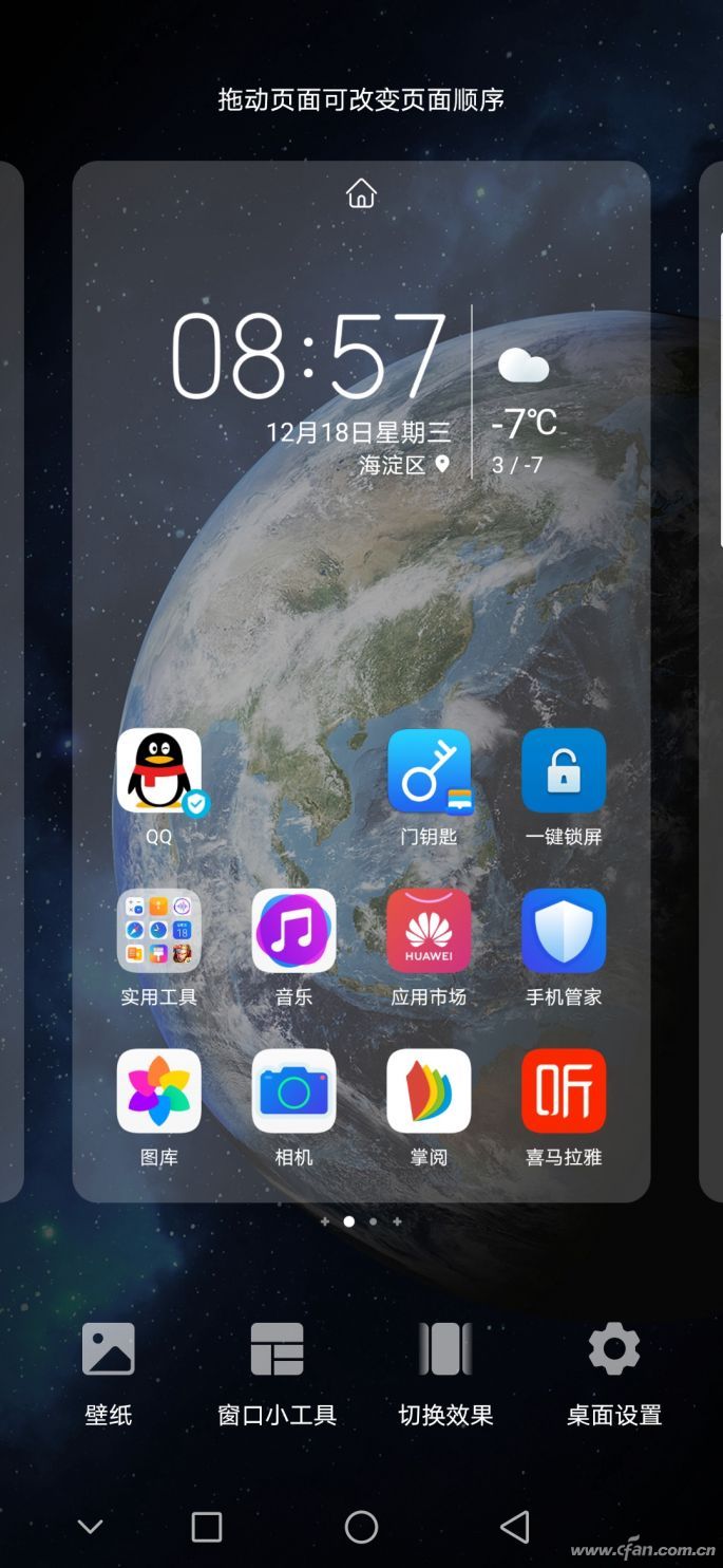 安卓手机app被删怎么恢复,安卓怎么防止误删软件
