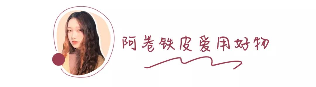 用到铁皮都不舍得丢的粉饼,好用便宜的粉饼和睫毛打底