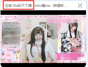 猫耳娘cos合集,cos二次元猫耳娘