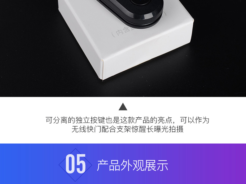 小米支架式自拍杆开箱视频,小米支架式自拍杆蓝牙遥控