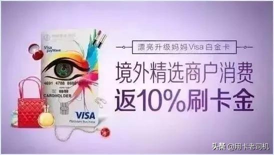 农业银行信用卡优惠活动,8月11日农业银行信用卡活动推荐