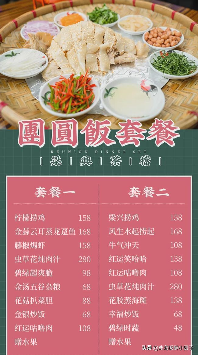 连续四榜TOP①！珠海这家新晋复古港风茶档，终于藏不住了