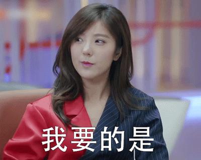 赵奕欢的新恋情,赵奕欢遇到富二代