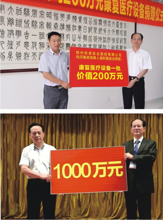 优德集团是传销吗,优德集团是正规公司吗