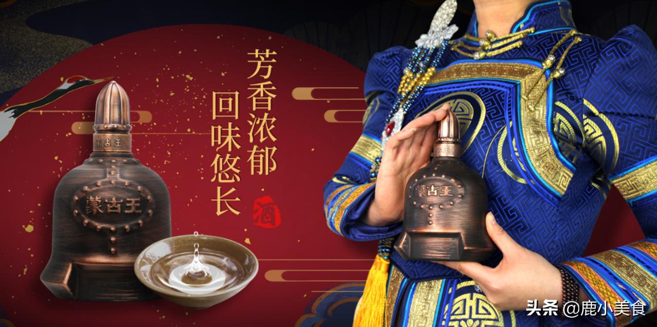 内蒙古五大名酒,内蒙古闷倒驴63度是纯粮酒吗