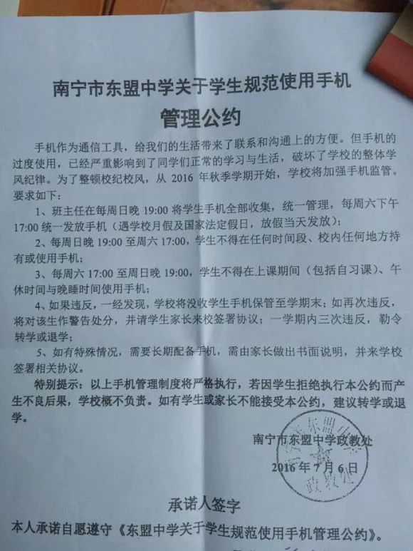 南宁小升初学校,南宁小升初西大附中