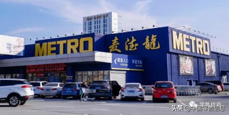 仓储超市盒马永辉家乐福,盒马永辉布局会员制