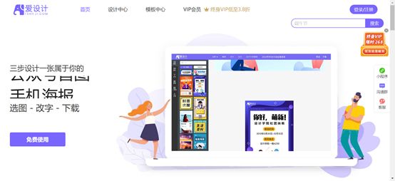 设计师私活平台,在职ui设计师接私活会不会很累