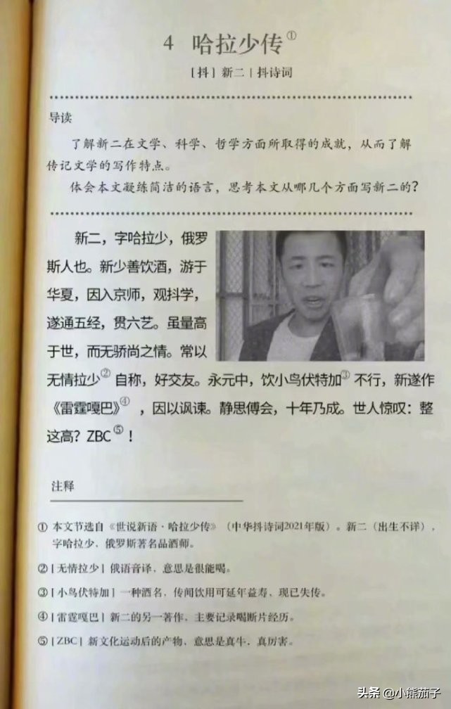 这些年的鬼畜,那些年的鬼畜合集